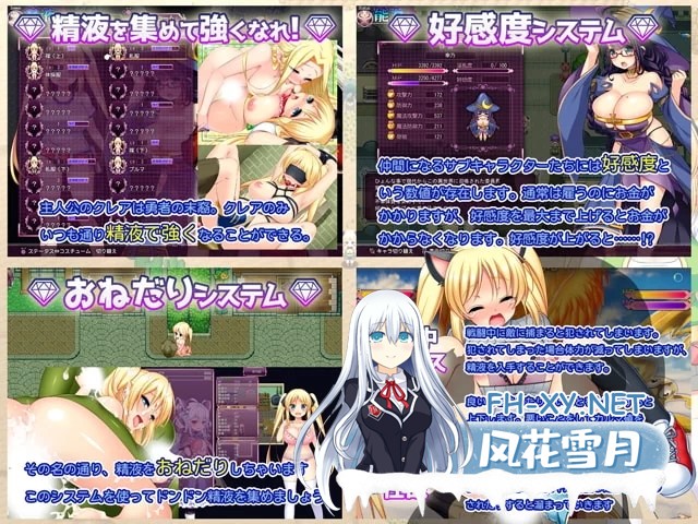 [RPG/官方中文] 宝藏猎人克莱儿 v1.02神乐官中汉化[トレジャーハンタークレア～精液を集める冒険家～][1.20 GB]-7.png