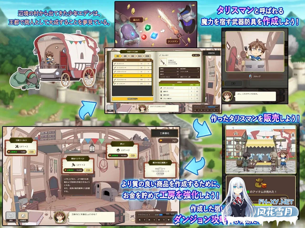 (补)[RPG/机翻/制服/战斗H/多P/乳交][RJ01166703/ダイジョビ研究所社团]神采奕奕的少女 ～过度畅销的彩视商人～/神彩の乙女 ～売れすぎた彩視る商人...-8.jpg