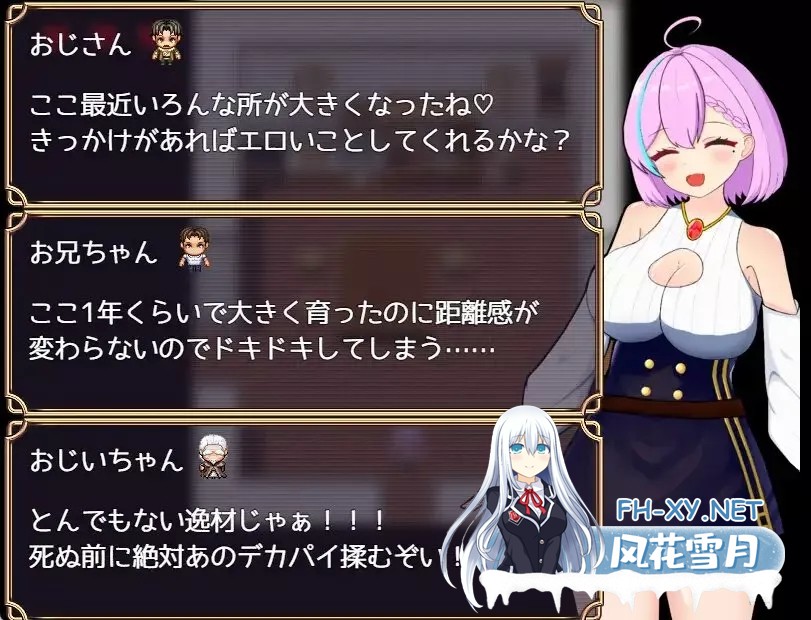 [RPG/新作]亚莉莎极致的快乐アリサの明るいH生活～極上ディルドのために～[160M]-5.jpg