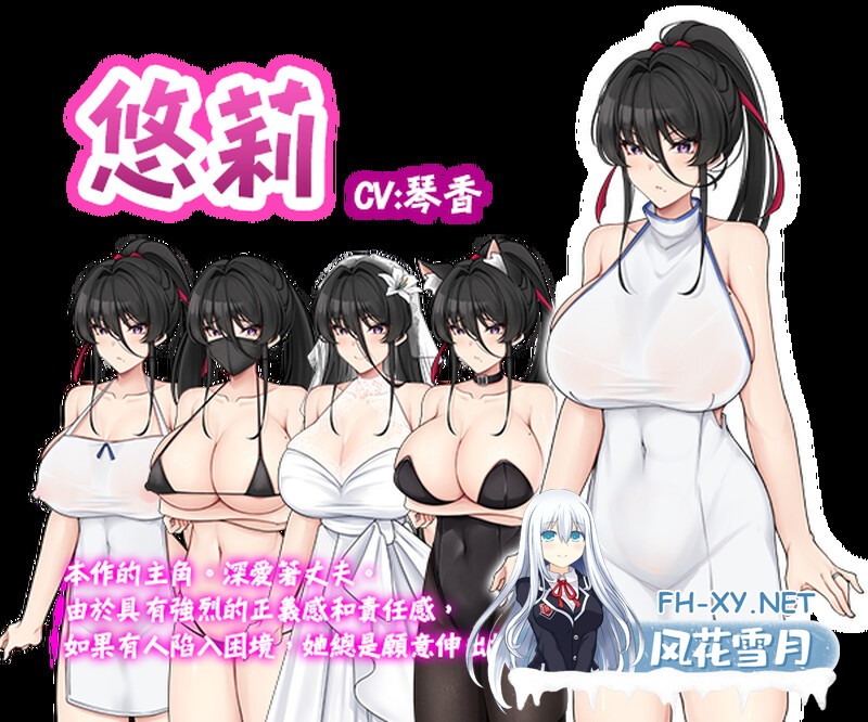 [RPG/NTR/PC+安卓/步兵版] 雌性堕落的年轻妻子 メス堕ち若妻～夫に内緒でネトラレH  汉化中文 [1.0G]-5.jpg