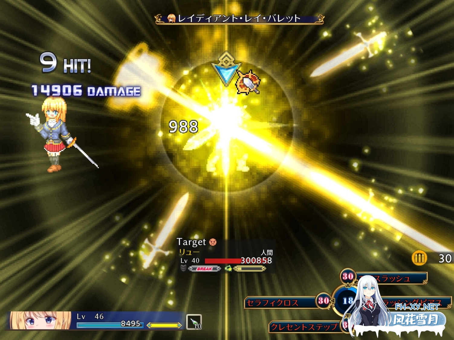 [日式ARPG/中文/动态/更新/Cv] 战令姬蕾西亚与失落的要塞 戦令姫レイシアと失落の要塞 Ver 2.01 DL官方中文版 [1.5G]-11.jpg