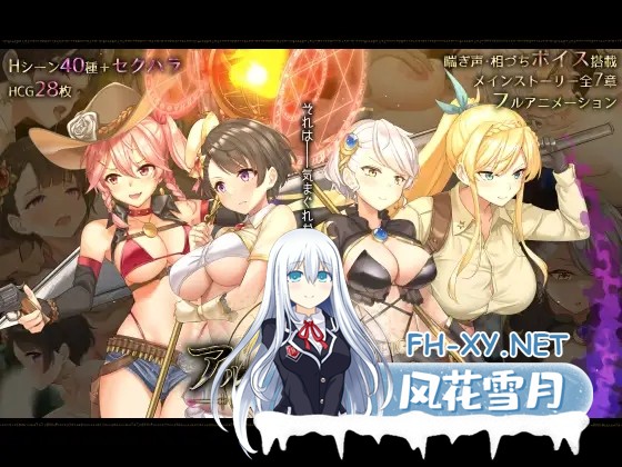 [RPG/汉化/动态]阿尔忒弥斯之珍珠～炼金术士阿尔与黄金之亡都[7G]-5.jpg