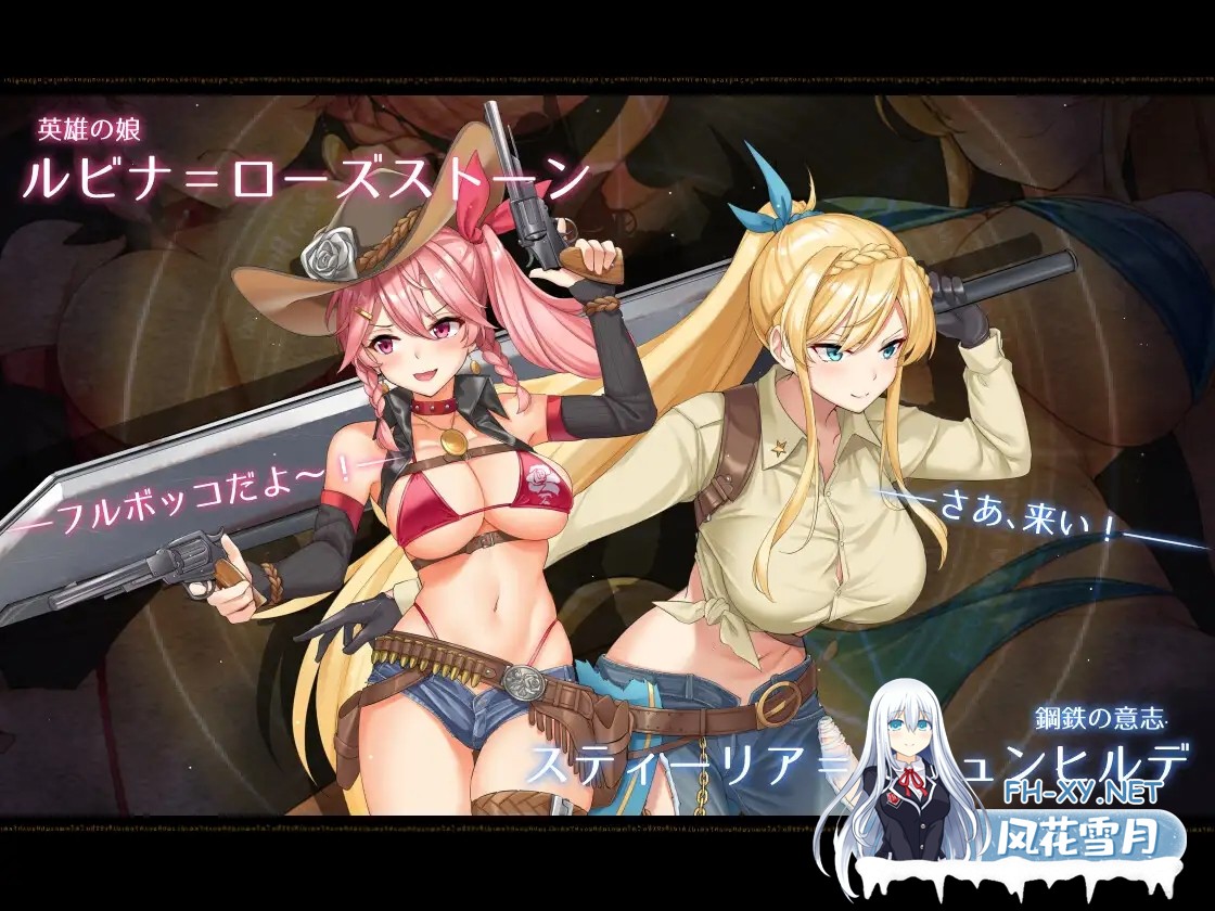 [RPG/汉化/动态]阿尔忒弥斯之珍珠～炼金术士阿尔与黄金之亡都[7G]-7.jpg