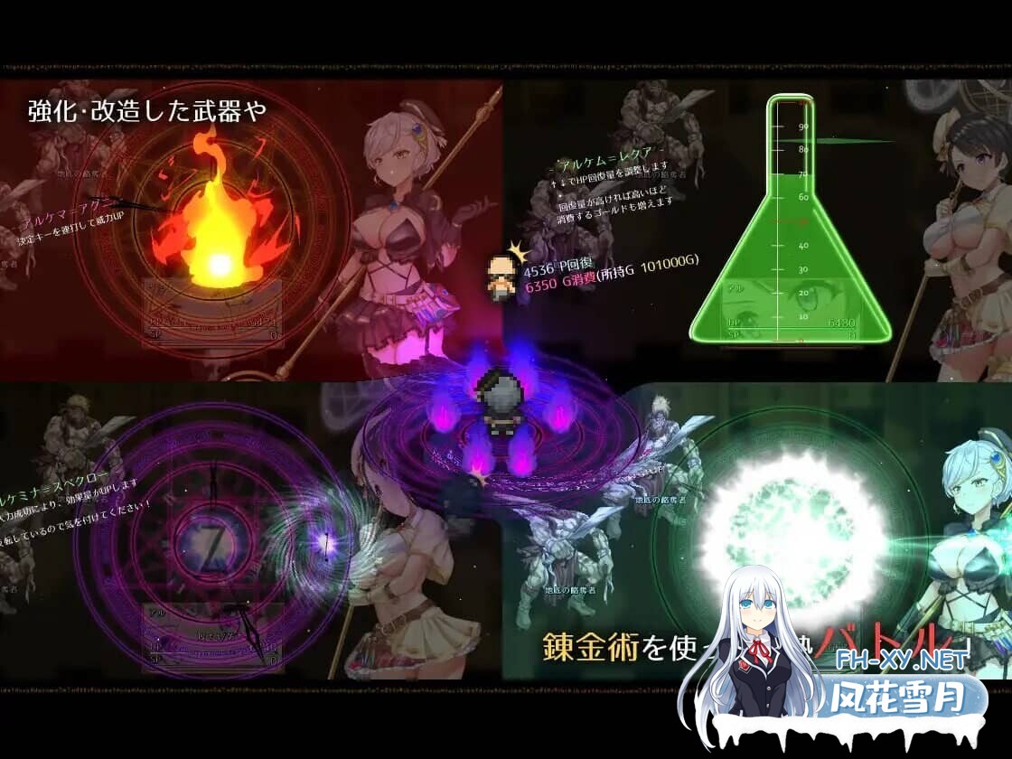 [RPG/汉化/动态]阿尔忒弥斯之珍珠～炼金术士阿尔与黄金之亡都[7G]-8.jpg