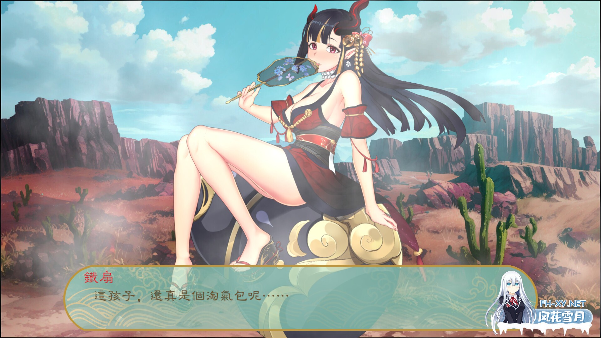 [SLG/更新/STEAM官中/巨乳]糟糕，我被妖精包围了！/Fairies Love[B.12996807][PC/500M]-7.jpg
