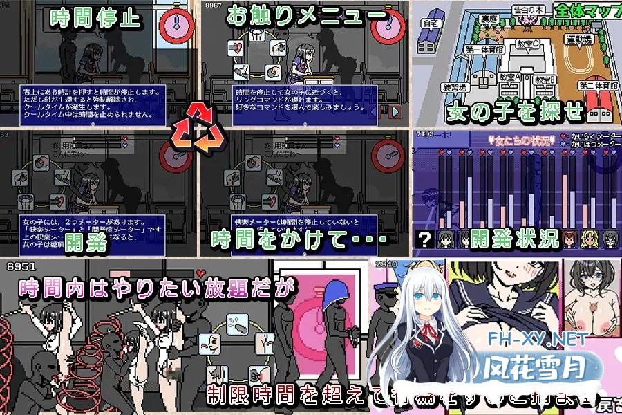 [SLG/触摸/像素/制服/中出/口交/机翻+AI文本][RJ01077152/ハリケーンドットコム社团]能时间停止的男人/トキトメ男の寿命ライフ ～時を止める絶倫男...-2.jpg