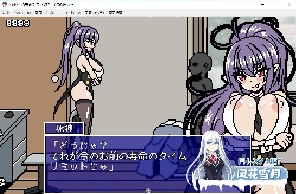 [SLG/触摸/像素/制服/中出/口交/机翻+AI文本][RJ01077152/ハリケーンドットコム社团]能时间停止的男人/トキトメ男の寿命ライフ ～時を止める絶倫男...-3.jpg