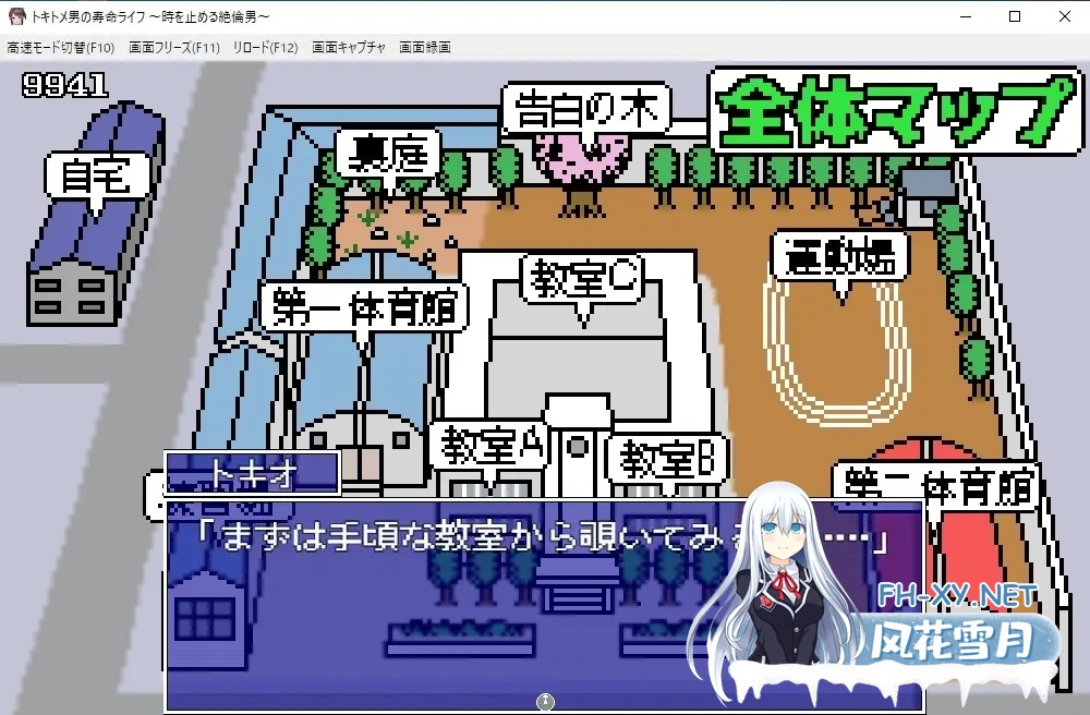 [SLG/触摸/像素/制服/中出/口交/机翻+AI文本][RJ01077152/ハリケーンドットコム社团]能时间停止的男人/トキトメ男の寿命ライフ ～時を止める絶倫男...-4.jpg
