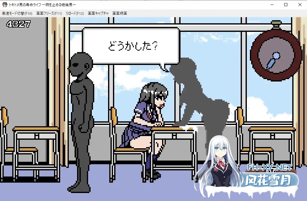 [SLG/触摸/像素/制服/中出/口交/机翻+AI文本][RJ01077152/ハリケーンドットコム社团]能时间停止的男人/トキトメ男の寿命ライフ ～時を止める絶倫男...-7.jpg
