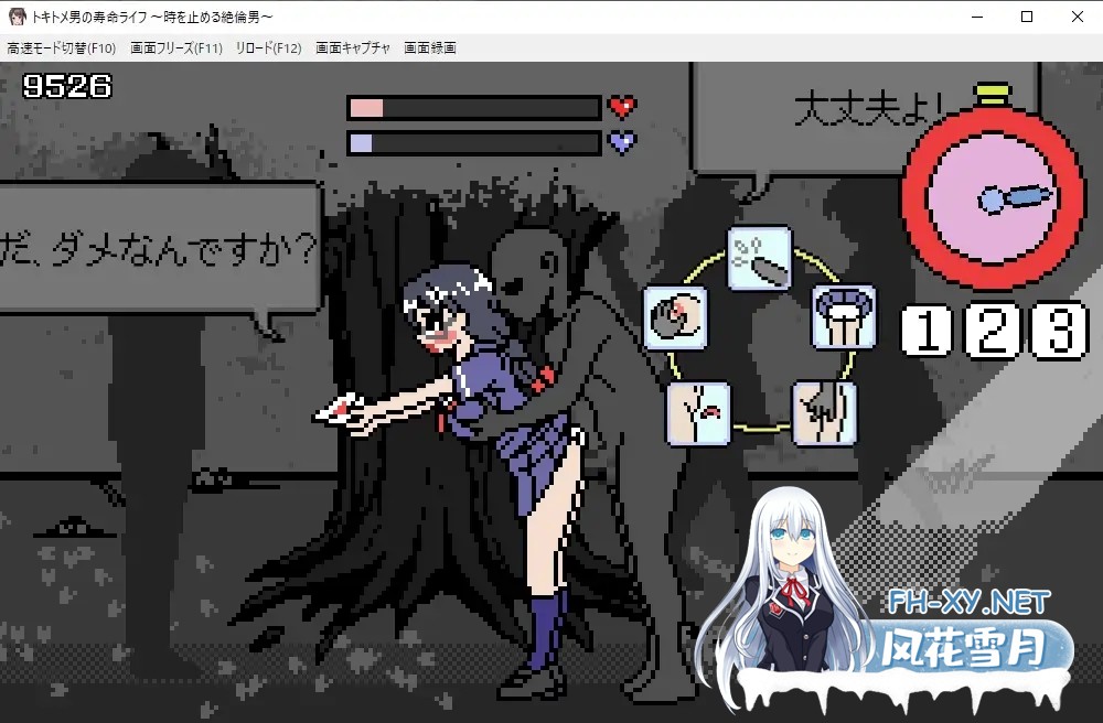 [SLG/触摸/像素/制服/中出/口交/机翻+AI文本][RJ01077152/ハリケーンドットコム社团]能时间停止的男人/トキトメ男の寿命ライフ ～時を止める絶倫男...-10.jpg