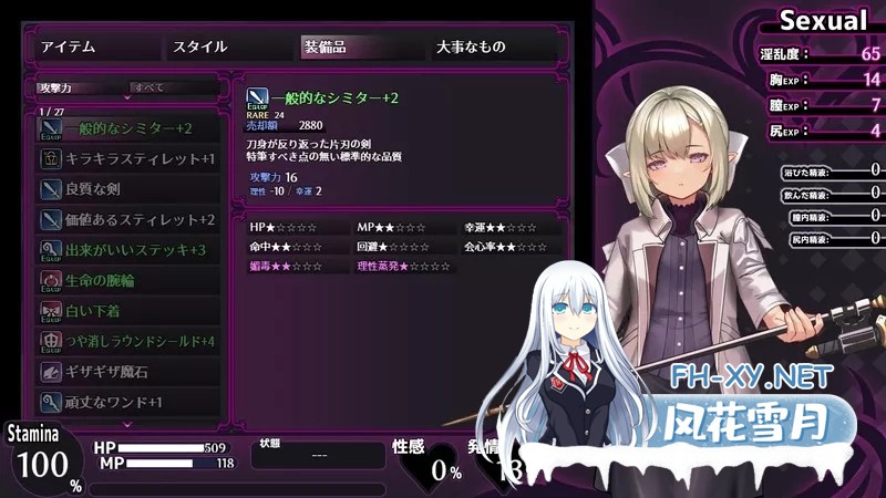 [RPG/中出/口交/制服]淫呪の迷宮 ～ミラと遊蕩の主～[Ver0.1.0][PC/291M]-4.jpg