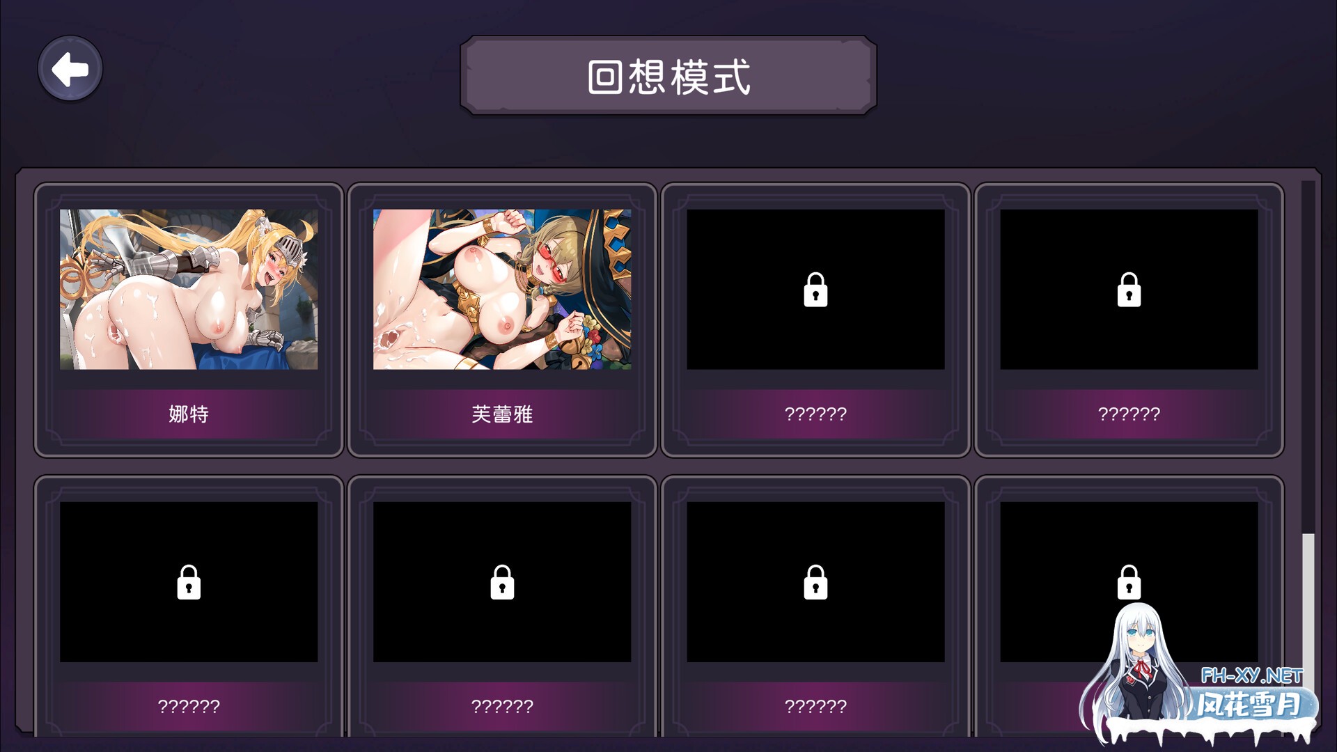 [SLG/官中]屌打征服异世界（Swing Hero）V1.0.0 官中步兵版[PC/2G]-4.jpg