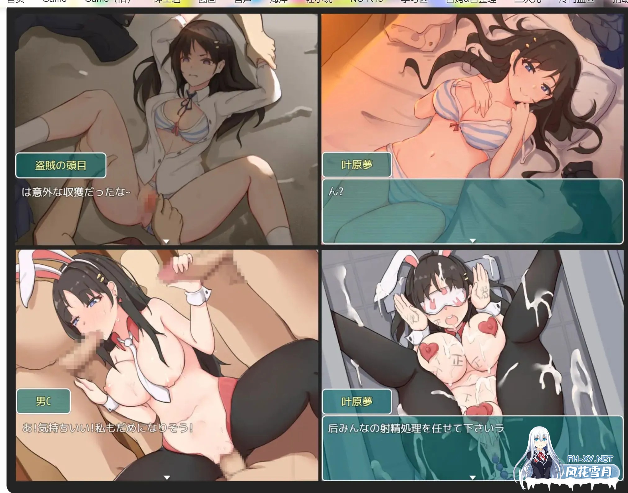 [日式RPG/中文][吉太研究部]少女的异世界大冒险! v1.0 DL官方中文版+全CG[1.5G]-4.jpg