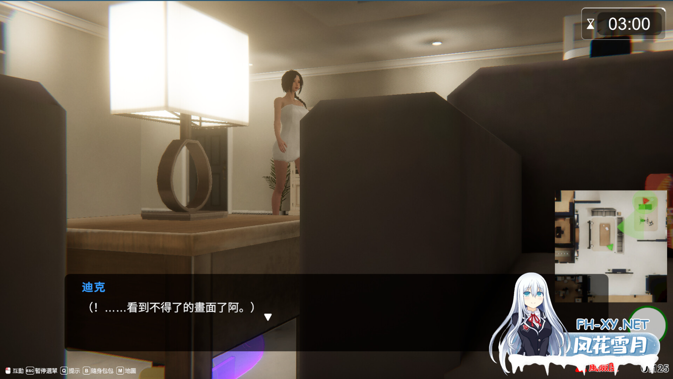 [SLG/3D精品/官中/步兵]隔壁的美艳人妻The Wife Next DoorVer1.3.11官中步兵正式版[11.3G]-6.png