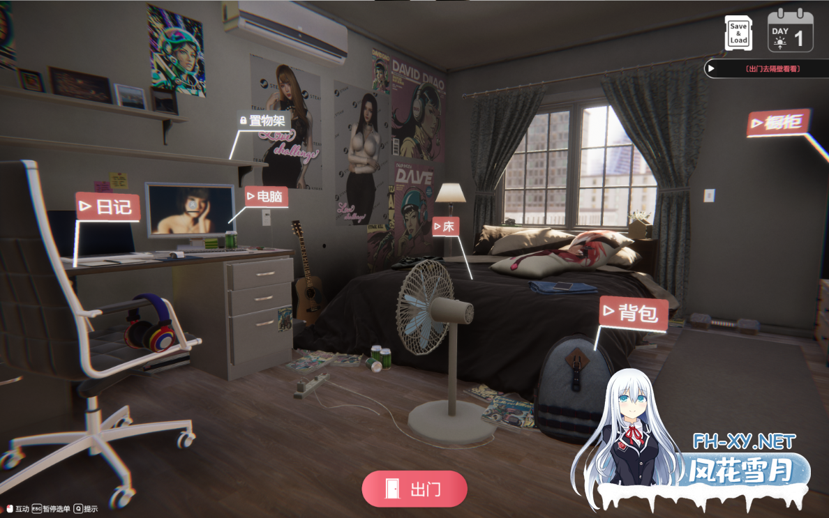 [SLG/3D精品/官中/步兵]隔壁的美艳人妻The Wife Next DoorVer1.3.11官中步兵正式版[11.3G]-7.png