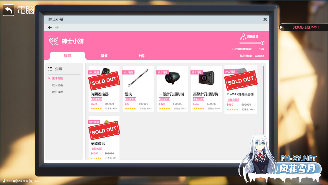 [SLG/3D精品/官中/步兵]隔壁的美艳人妻The Wife Next DoorVer1.3.11官中步兵正式版[11.3G]-8.png