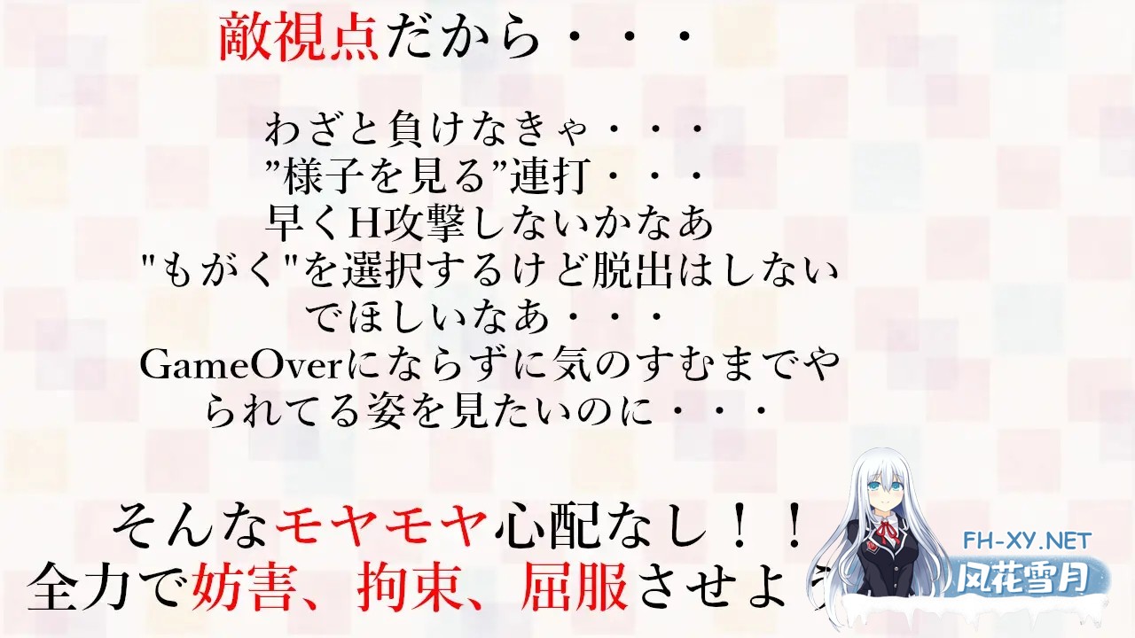 [3D/DL官中/战斗H/拘束/异种X][RJ01338162/アントランス社团]女主角战斗竞技场 淫辱的斗技场/ヒロインズバトルアリーナ 淫辱の闘技場[PC/1.4G]-2.jpg