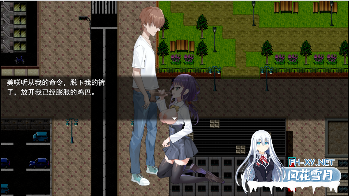 [RPG/汉化/有动画] 催眠全员中出催眠～お気に入りの子は全員中出し云翻汉化版 [1.4G]-6.png