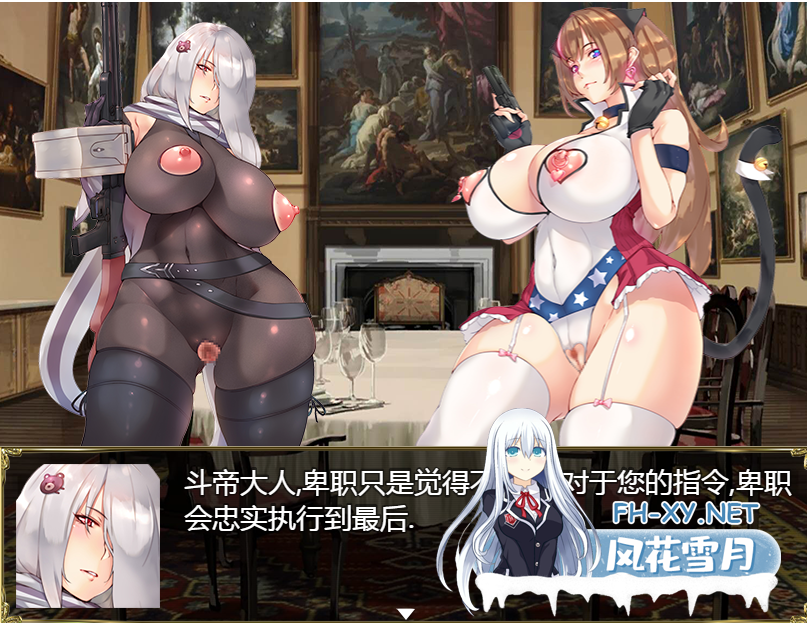 (补)[RPG/中文/巨乳/动态/中出/口交]航海冒险[Ver2.6 无心版][PC+安卓/4.84G]-1.png