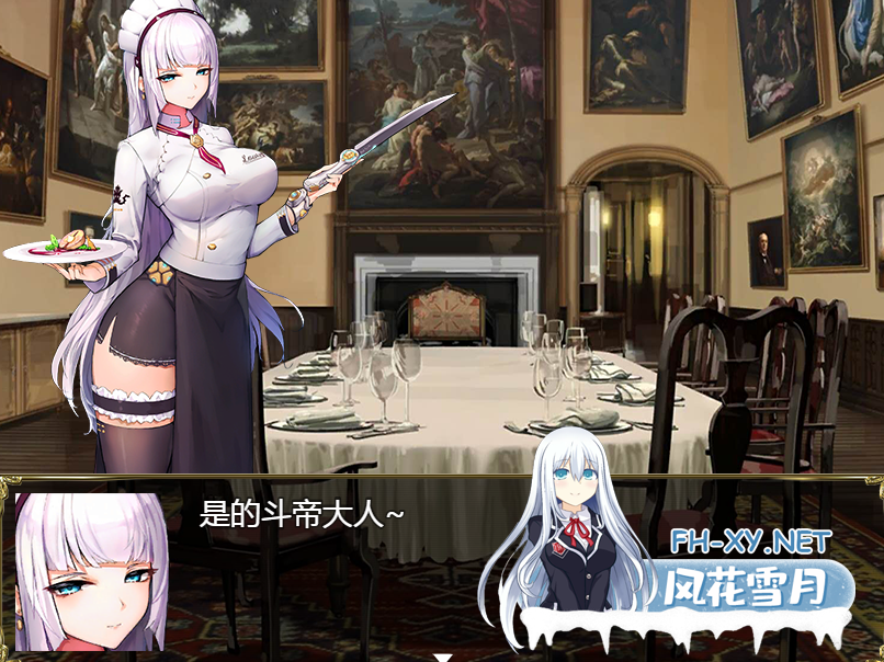 (补)[RPG/中文/巨乳/动态/中出/口交]航海冒险[Ver2.6 无心版][PC+安卓/4.84G]-2.png