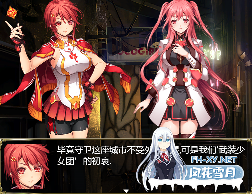 (补)[RPG/中文/巨乳/动态/中出/口交]航海冒险[Ver2.6 无心版][PC+安卓/4.84G]-5.png