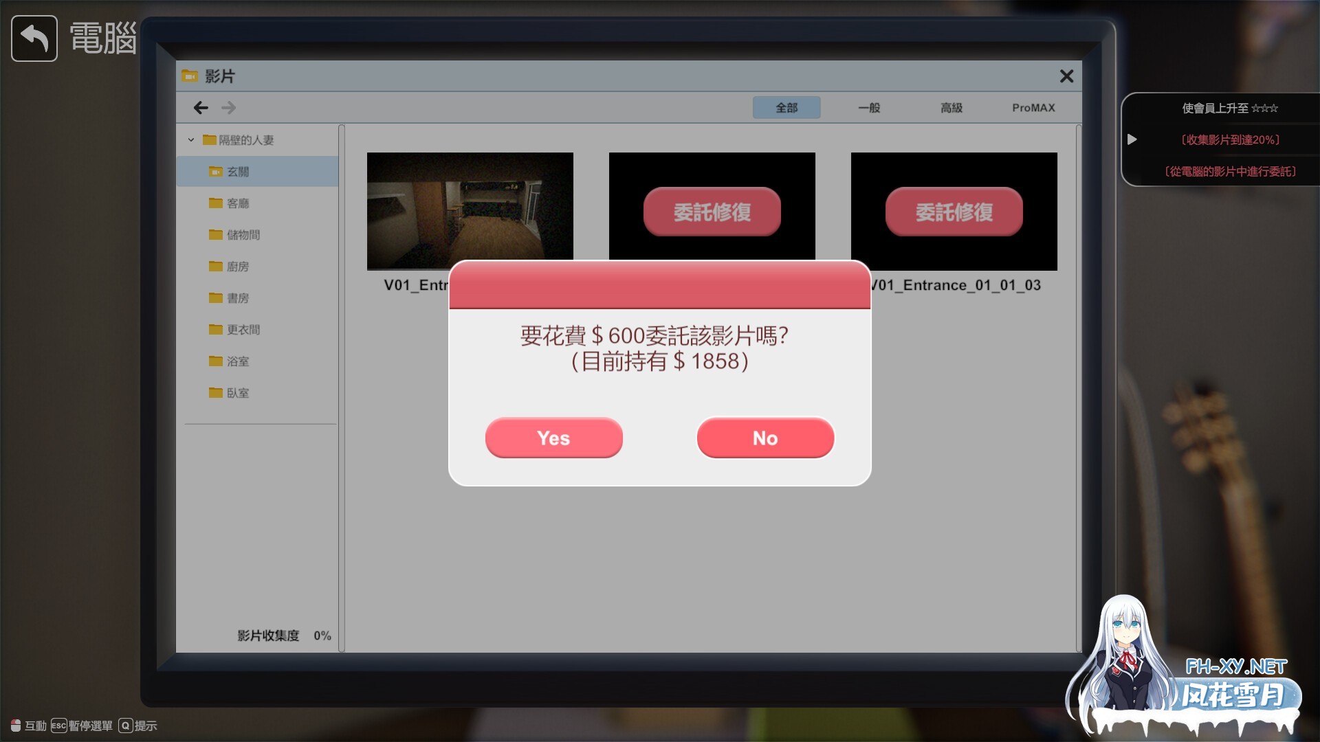 [互动SLG/STEAM官中/3D/全动态/步兵/更新]隔壁的美艳人妻/The Wife Next Door[Ver1.3.17][PC/10.3G]-12.jpg