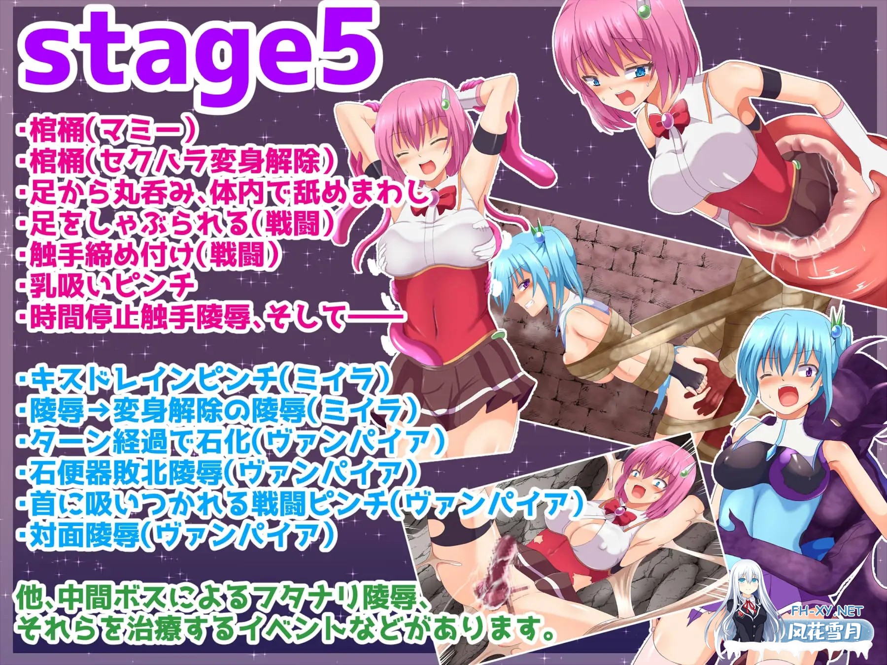 [RPG/战斗H/机翻+AI文本/中出/拘束/触手][RJ01358751/コソコソ部屋社团]魔法战士哈尔蒂尔R2/魔法戦士ハルティエルR2[Ver1.01][PC/1.2G]-9.jpg