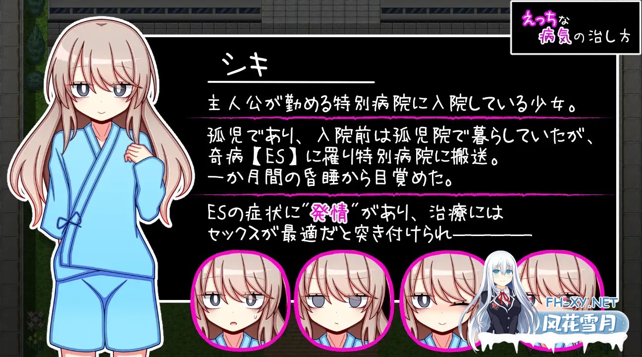 [RPG/羞耻/AI汉化/萝莉/中出/处女][RJ01357050/ふくろうさぎ社团]治疗色色病的方法/えっちな病気の治し方[双端/1.30G]-2.jpg