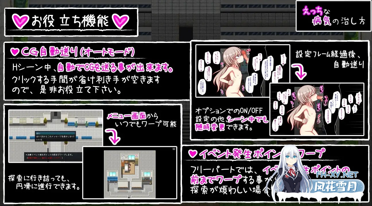 [RPG/羞耻/AI汉化/萝莉/中出/处女][RJ01357050/ふくろうさぎ社团]治疗色色病的方法/えっちな病気の治し方[双端/1.30G]-5.jpg