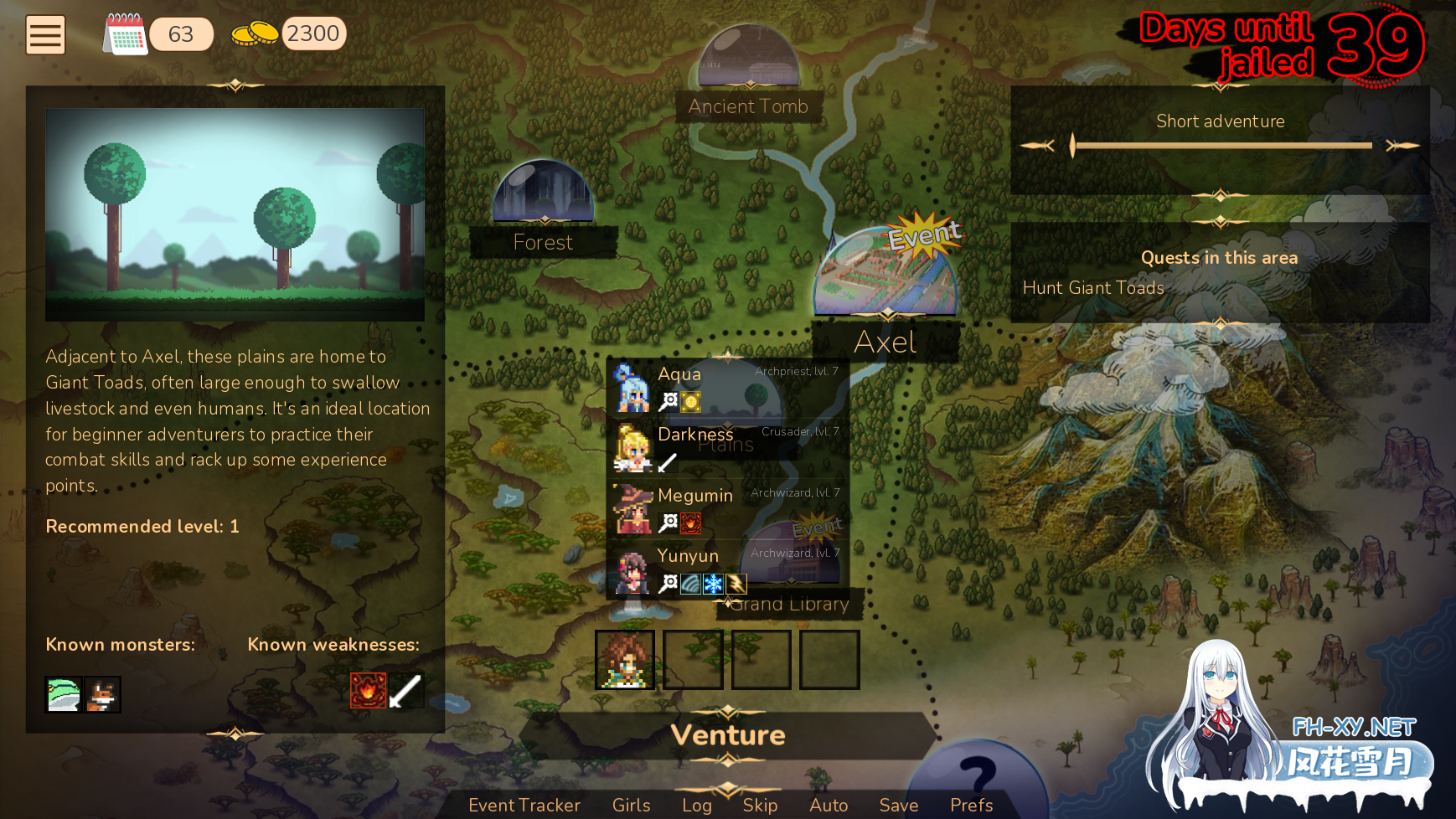 [SLG/同人/更新/口交/汉化/3D]冒险家训练师/Adventurer Trainer[Ver0.2.1a][PC/2G]-3.png