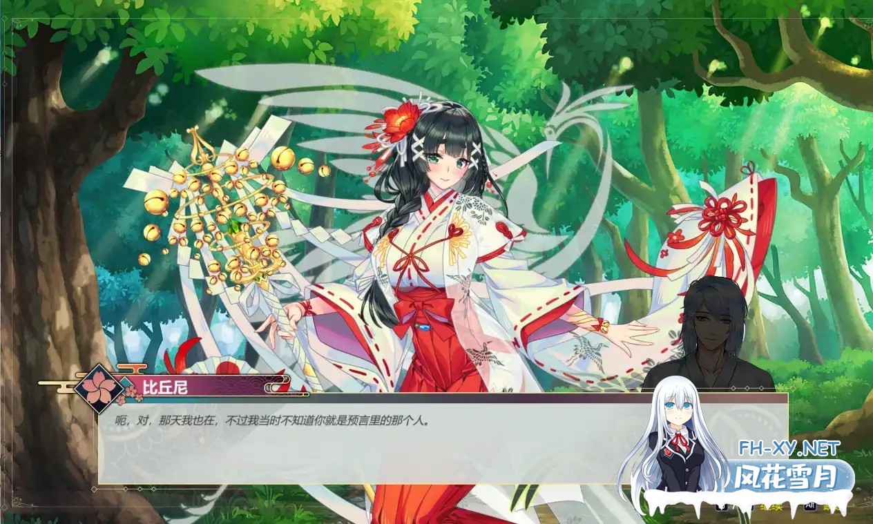 [SLG/官中/动态]Re:命运（Re:DESTINY）V1.2.0 官方中文[PC/1.7G]-5.jpg