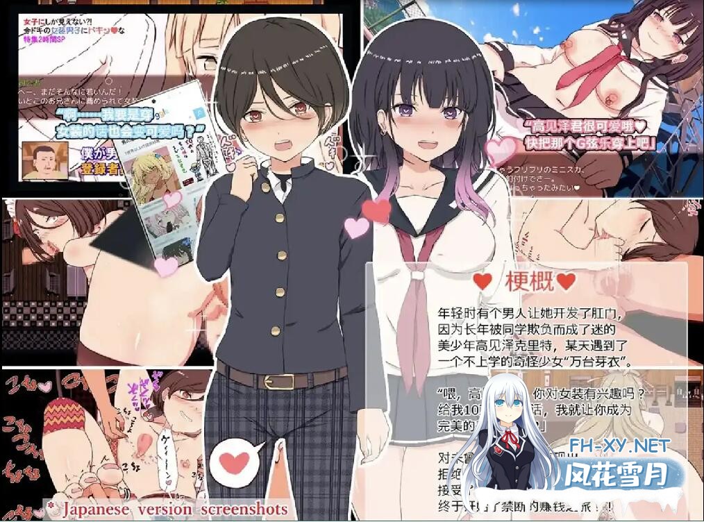 [RPG游戏/汉化/PC+安卓] 援交・打工的地方赚大钱吧! 汉化版 [1.2G]-4.jpg