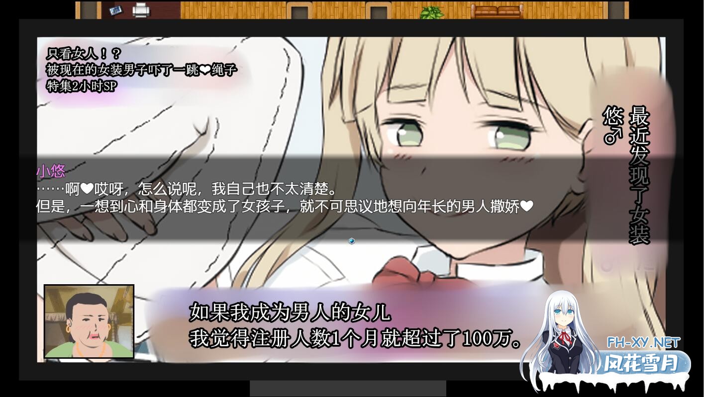 [RPG游戏/汉化/PC+安卓] 援交・打工的地方赚大钱吧! 汉化版 [1.2G]-5.jpg