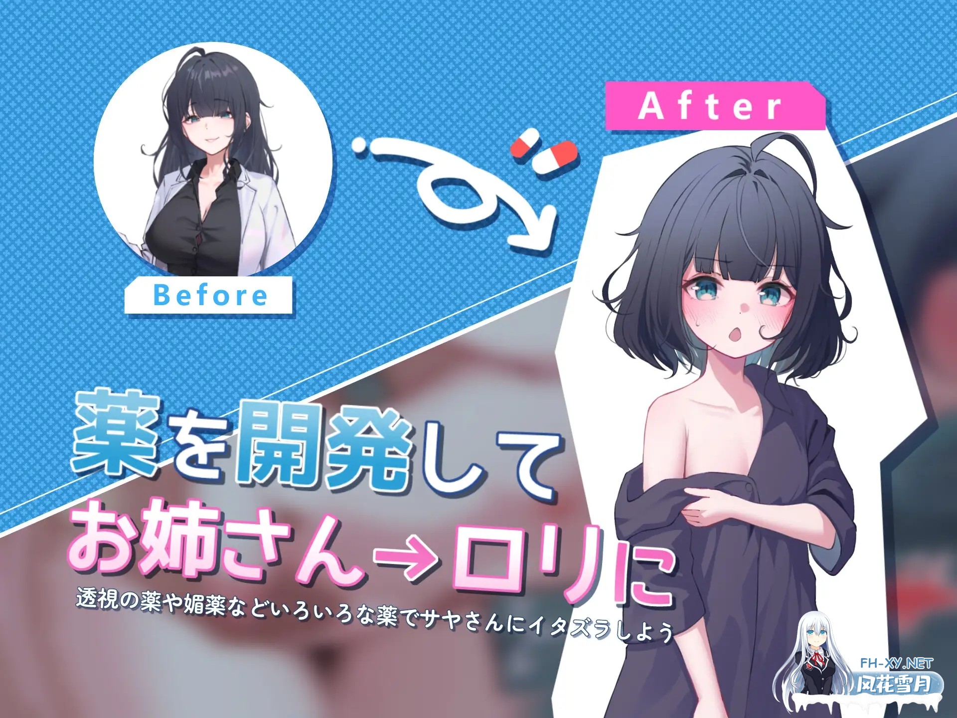 (补)[RPG/汉化/TS/纯爱/巨乳/口交][RJ01173579/SHM社团]萨雅小姐的帮助/サヤさんのおてつだい[PC/1.03G]-4.jpg