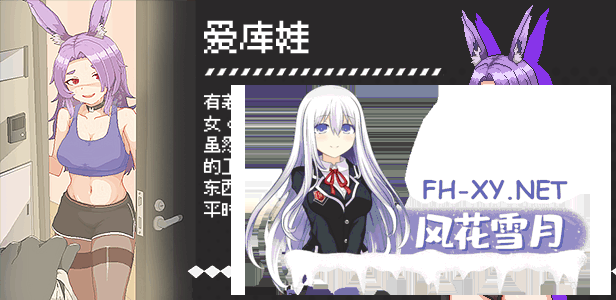 [SLG/中文/像素]外送热/DeliveryHot Ver0425 官中步兵版+存档[3.3G]-9.png