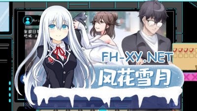 PC强烈推荐[爆款像素互动SLG官中动态]エロ検閲者 社群审核员鉴黄师the censorVer3.20+DLC+通关存档[1.8G]-3.jpg