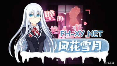 PC强烈推荐[盗摄偷拍3D互动SLG动态步兵NTR]隔壁的美艳人妻 The Wife Next Door V1.3.11 官中步兵正式版[11.3G]-4.jpg