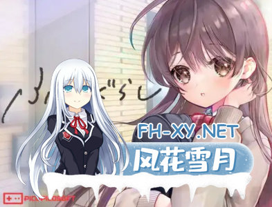 PC[爆款同居养成触摸互动SLG动态]两人生活 ふたりぐらし Ver1.12 AI汉化版[4.2G] -3.jpg