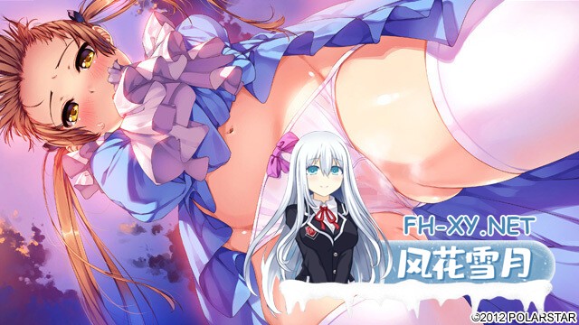 [ADV/汉化/处女/口交] 僕らの頭上に星空は廻る[PC/2G]-1.jpg