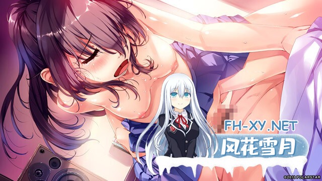 [ADV/汉化/处女/口交] 僕らの頭上に星空は廻る[PC/2G]-2.jpg