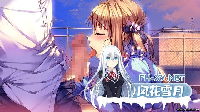 [ADV/汉化/处女/口交] 僕らの頭上に星空は廻る[PC/2G]-4.jpg