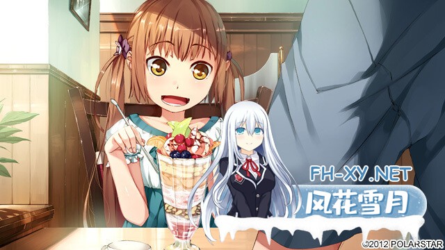 [ADV/汉化/处女/口交] 僕らの頭上に星空は廻る[PC/2G]-7.jpg