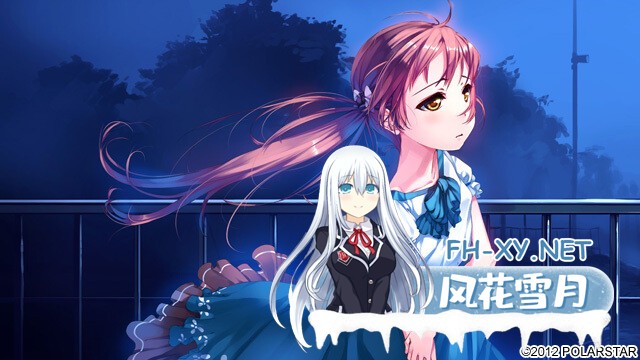 [ADV/汉化/处女/口交] 僕らの頭上に星空は廻る[PC/2G]-9.jpg