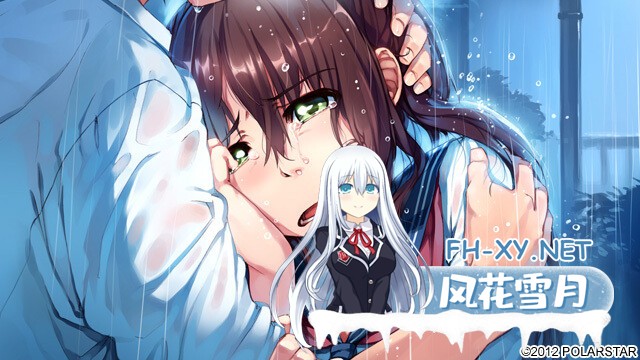 [ADV/汉化/处女/口交] 僕らの頭上に星空は廻る[PC/2G]-11.jpg