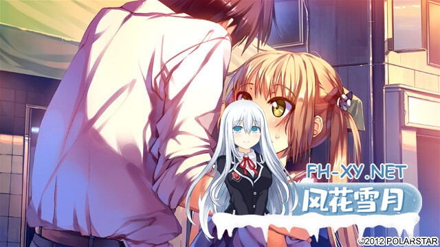 [ADV/汉化/处女/口交] 僕らの頭上に星空は廻る[PC/2G]-12.jpg
