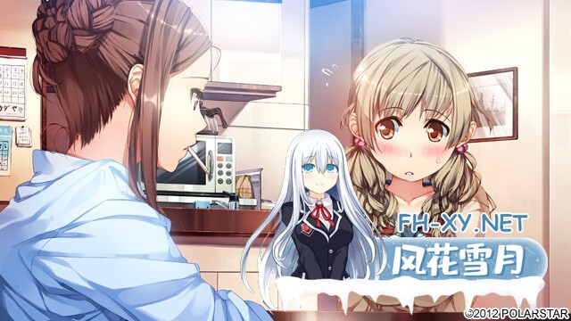 [ADV/汉化/处女/口交] 僕らの頭上に星空は廻る[PC/2G]-13.jpg