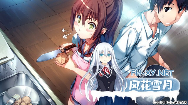 [ADV/汉化/处女/口交] 僕らの頭上に星空は廻る[PC/2G]-15.jpg