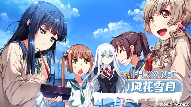 [ADV/汉化/处女/口交] 僕らの頭上に星空は廻る[PC/2G]-16.jpg