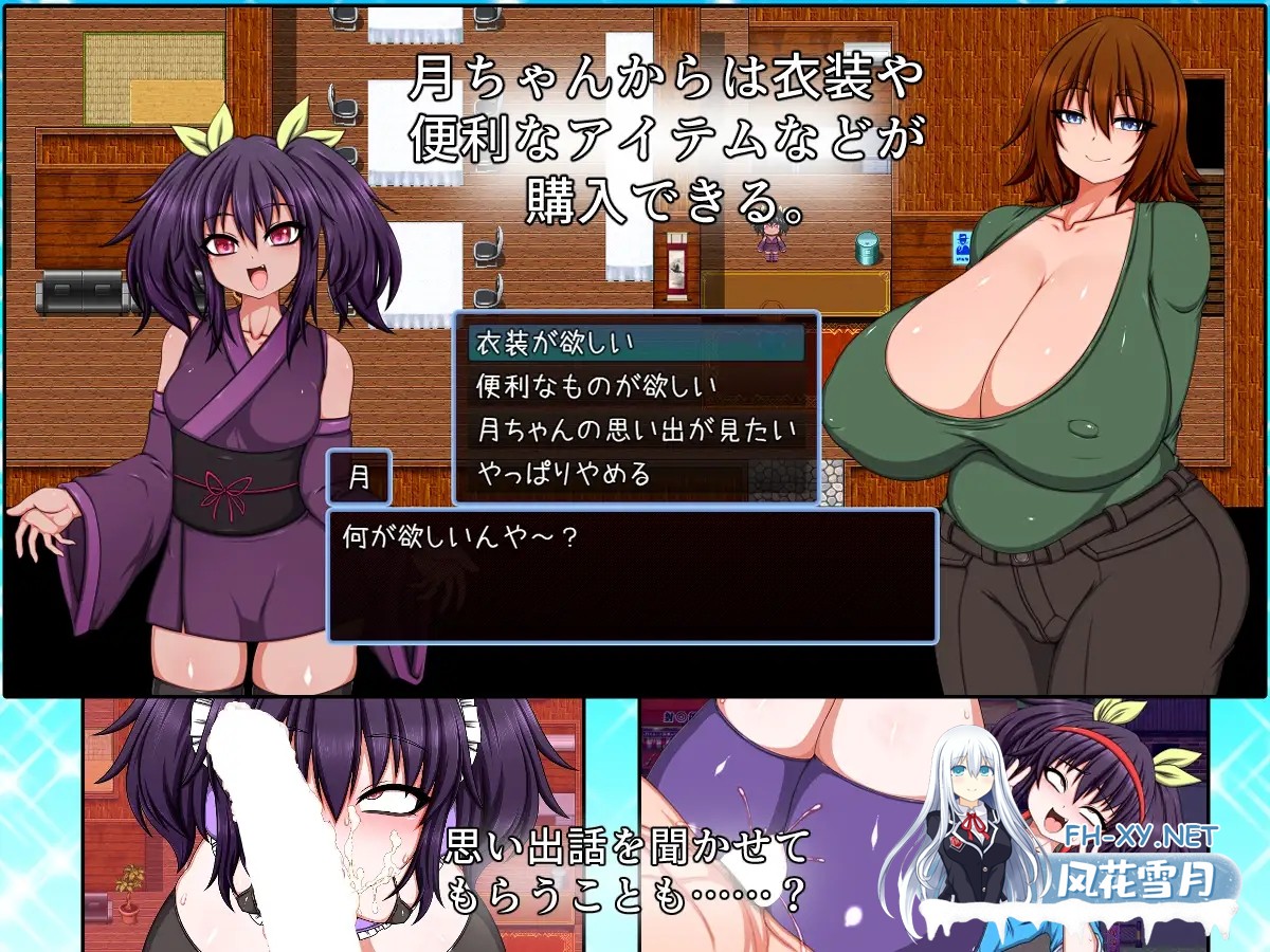 [RPG/DL官中/伪娘/巨乳/乳交][RJ01135233/ハトマメ社团]婊子一家登陆人烟稀少的岛屿/村里的婊子家族/BITCH FAMILY ON THE VILLAGE[Ver1.0][PC/6.30G]-8.jpg
