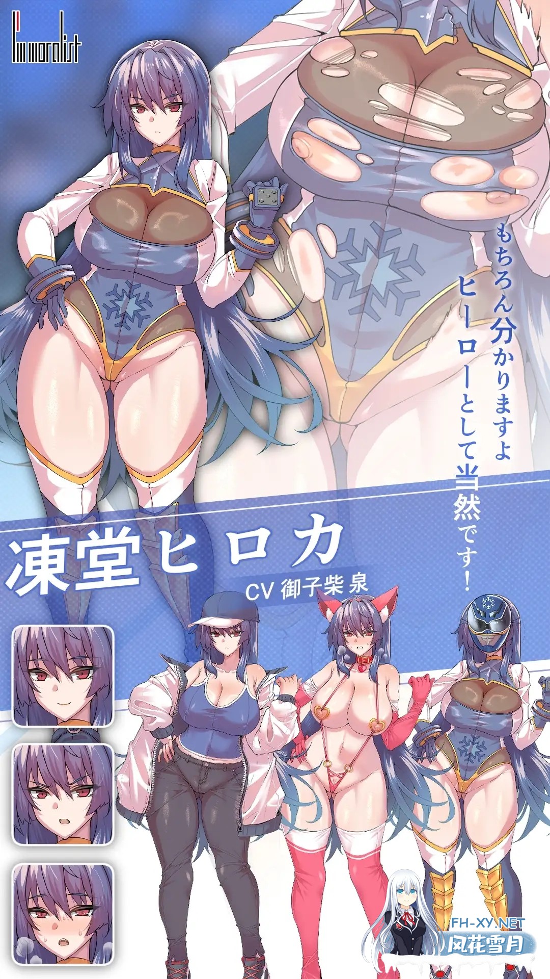 [爆款RPG/机翻+AI文本/巨乳/羞辱/调教/更新][RJ01181208/I'm moralist社团]冻堂弘卡之隶雄谭/凍堂ヒロカの隷雄譚[Ver1.2.0 正式版][PC/3.30G]-3.jpg